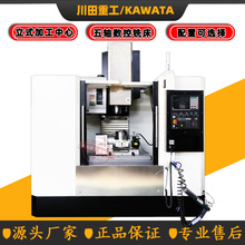 ���S�ӹ���������cnc����㊴�荹���M�߾���VMC850��X