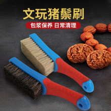 A货猪鬃毛刷文玩刷子核桃专用金刚菩提子手串打底神器纳米刷子