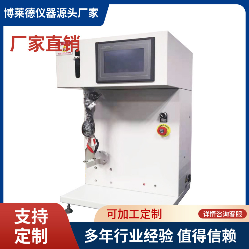 全自动博莱德FPC线材弯折试验机FPC.弯折测试仪线材耐挠折试验机