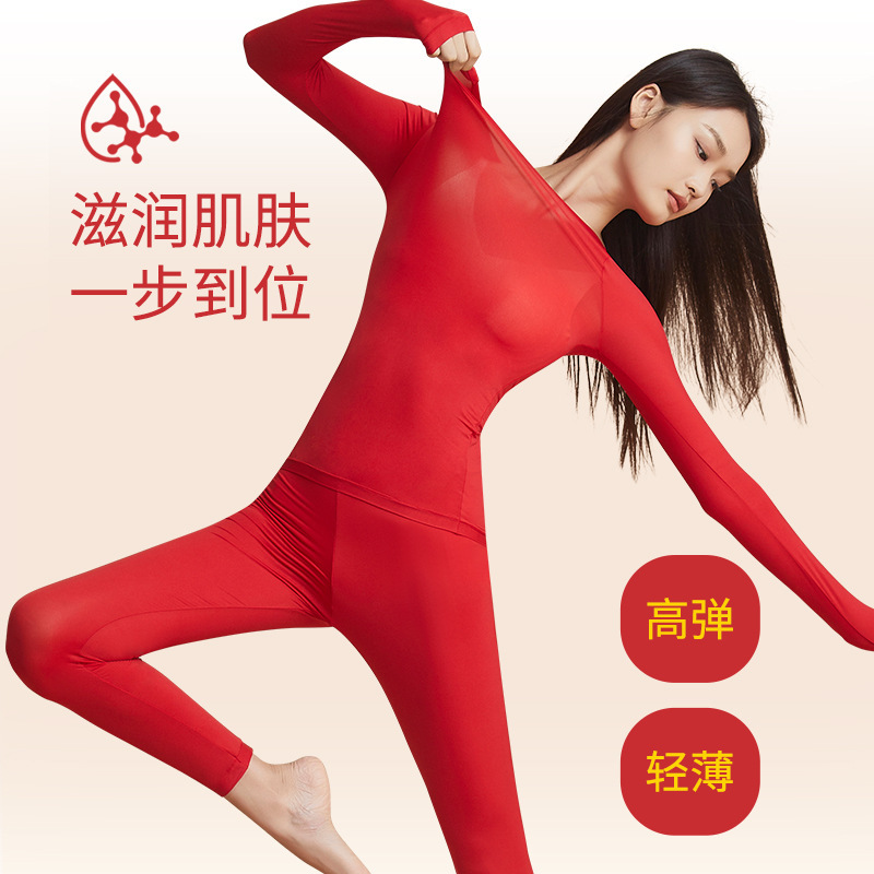22199 Benmingnian Thermal Underwear Women's Big Red Wedding Festive Skin-beautifying Autumn Clothes and Pants suit