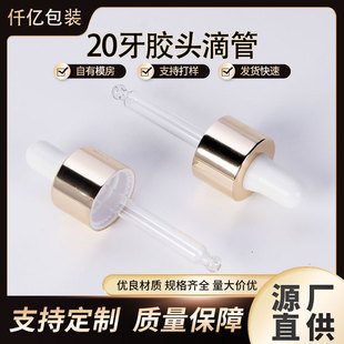 20���z�^�ιܲ�������늻��X�S�����l��ӡlogo��ˮ�o�wƷ���yƷ