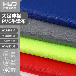 �������ţ��pvc��ˮ�Ҽ�Ⱦɫ����]����ִ����������������l