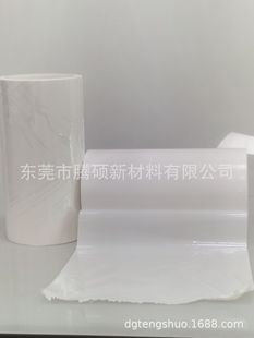 0.03mm Cpp White Release Film 3-5g 5C Cpp Release Film 5-10g 50Um Transparent Cpp Release Film