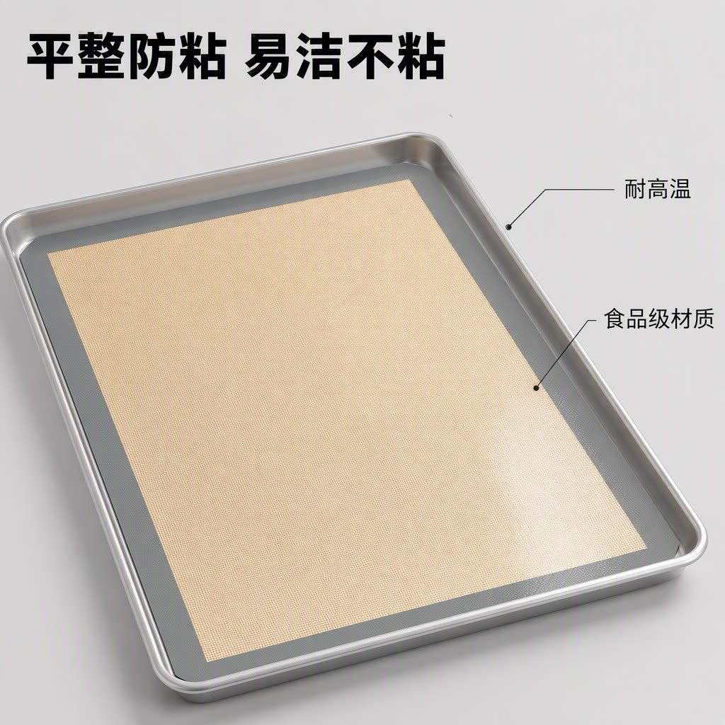 Food-grade silicone baking mat, high-temperature resistant and non-stick baking mat, three-piece set for home oven use