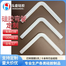 工业橡胶;硅胶管;日用橡胶