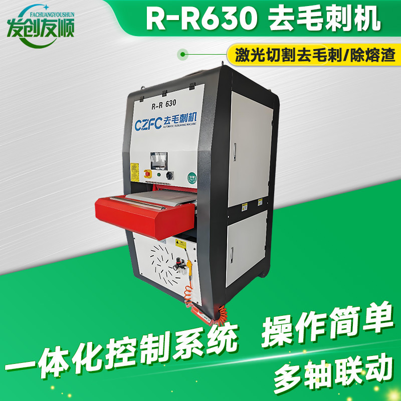 Factory Direct Supply Magnetic Grinding Plane Polishing Equipment Metal Deburring Machine Cnc Punching Deburring Polishing Machine Factory Direct Supply Magnetic Grinding Plane Polishing Equipment Metal Deburring Machine Cnc Punching Deburring Polishing Machine