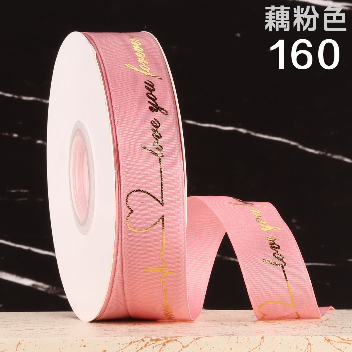 Cinta dorada de 2,5 cm, para hornear, envolver flores, regalos o ramos de San Valentín, cinta personalizada