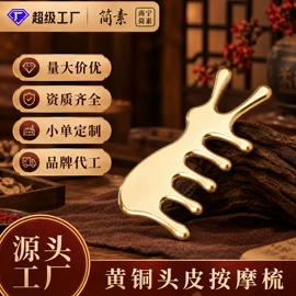 经络保健器材;身体护理工具;其他健身器材