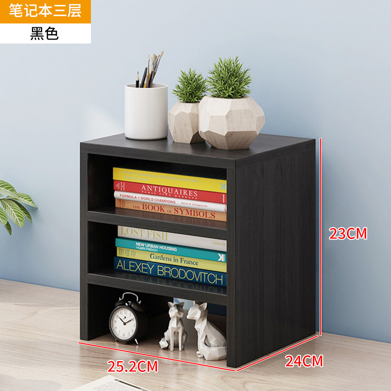 [노트북 모델] 3단 캐비닛 블랙