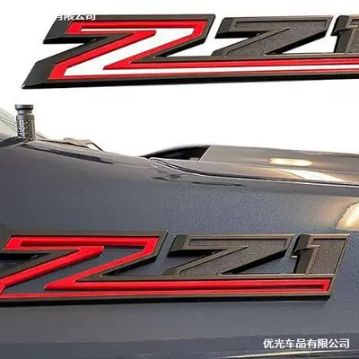 Suitable for 19-2024 Chevrolet Silverado Z71 Side Label, Hood Label, Body Label