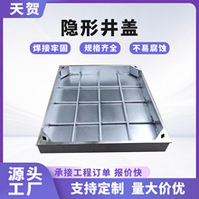 ����304���P��[�ξ��w���ΈA������������̵�·��ˮ��ˮ�����w