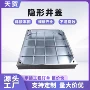 圆形定制工程市政井盖