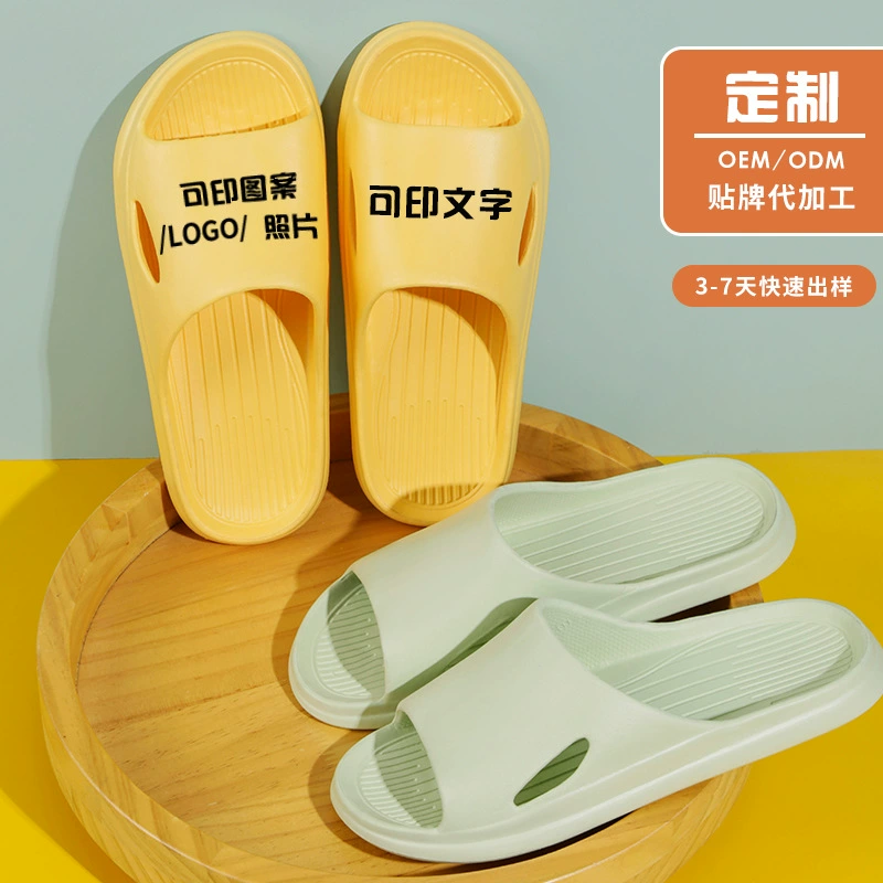 Домашние тапочки с логотипом на заказ мелкие оптовые тапочки для литья под давлением OEM Крытая буксирная фабрика