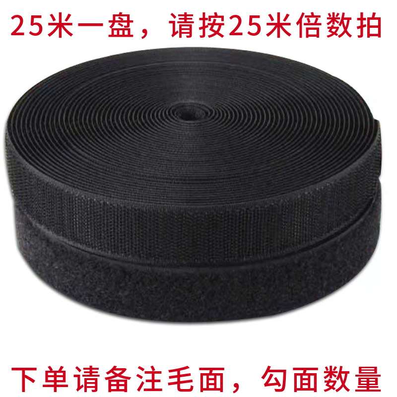 Velcro en blanco y negro en stock, velcro de superficie de gancho, cinta autoadhesiva, mezcla de poliéster, velcro de nailon