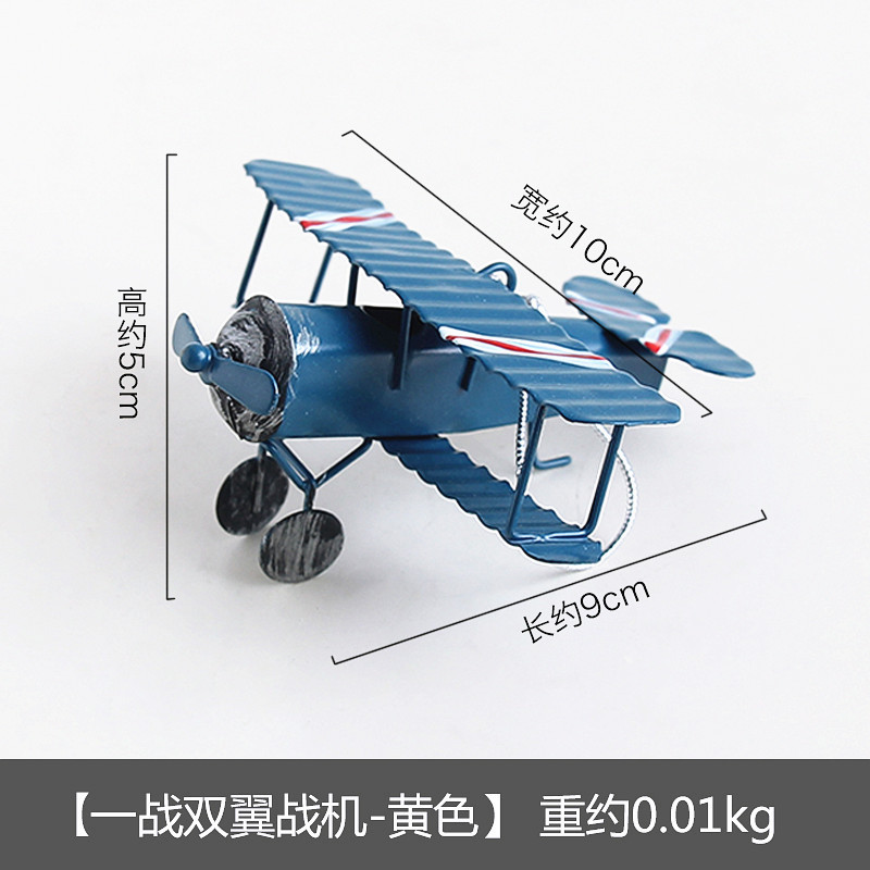 Azul pequeño avión metal decoración ornamental