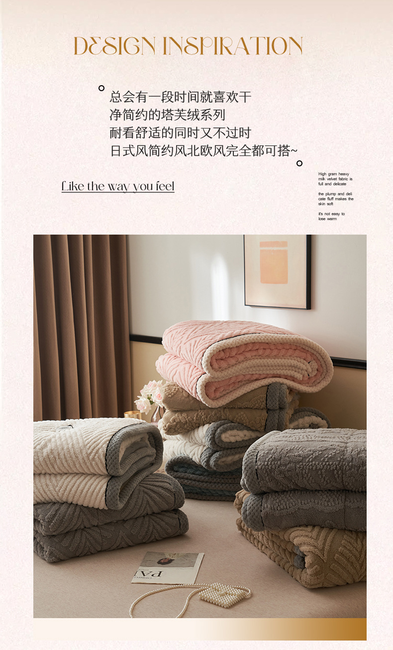 找家纺所有-别样风情-三层毛毯浅灰_03.jpg