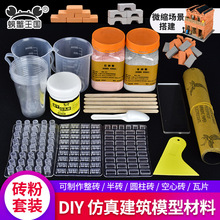 diy�ֹ����Ͻ��Bģ�ͷ�������С�u�K�u�^��Ƭģ�ߠ���t�u�����b