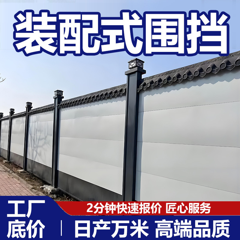 Prefabricated Fences for Municipal Construction, New Temporary Subway Fences, Detachable Construction Site Fences, Steel Structure Fences