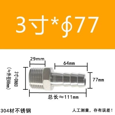 304 ステンレス鋼外径パゴダコネクタ 316 六角革水道管ホース気管外歯おねじグリーンヘッド|undefined