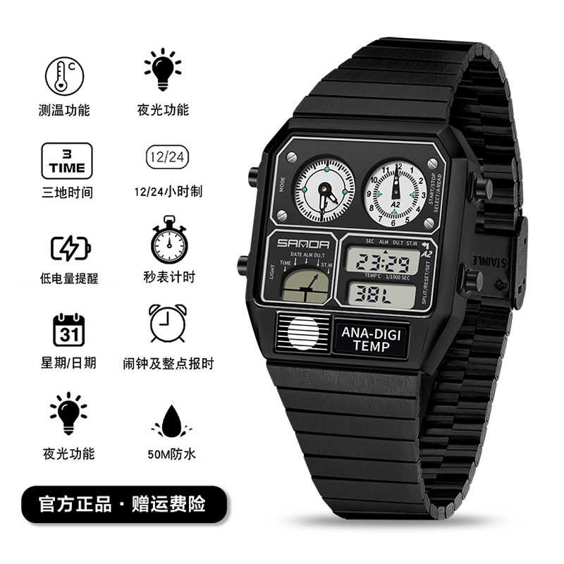 흰색 디스플레이 흑백 검정색 강철 벨트