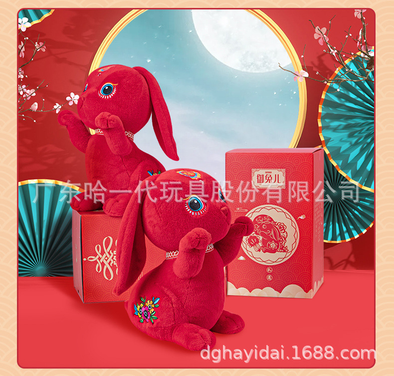 御兔儿_05.jpg