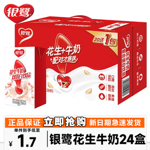 �y������ţ��250ml����24���p�����Ʒ��ͼ��������ͶY����