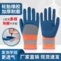 透气防滑耐磨搬运手套