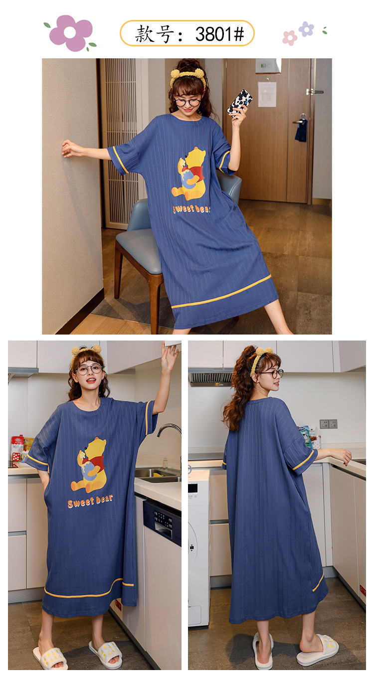 Chemise de nuit en Polyester Polyester  - Ref 3446205 Image 17
