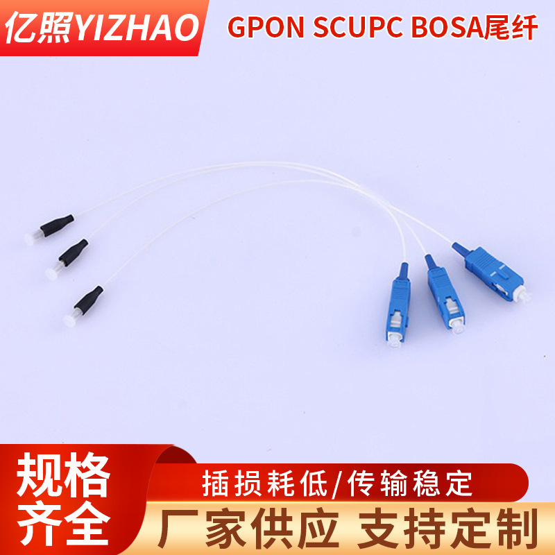 Factory Customized Fiber Optic Patch Cord Single-Mode Telecom-Grade Bundle Gpon Sc/Upc Bosa Pigtail Fiber Optic Patch Cord Factory Customized Fiber Optic Patch Cord Single-Mode Telecom-Grade Bundle Gpon Sc/Upc Bosa Pigtail Fiber Optic Patch Cord