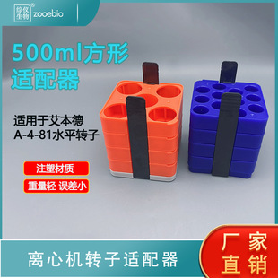 �x�ęC�����m����500ml�D15/50ml������A-4-81 S-4x500���ε��@��