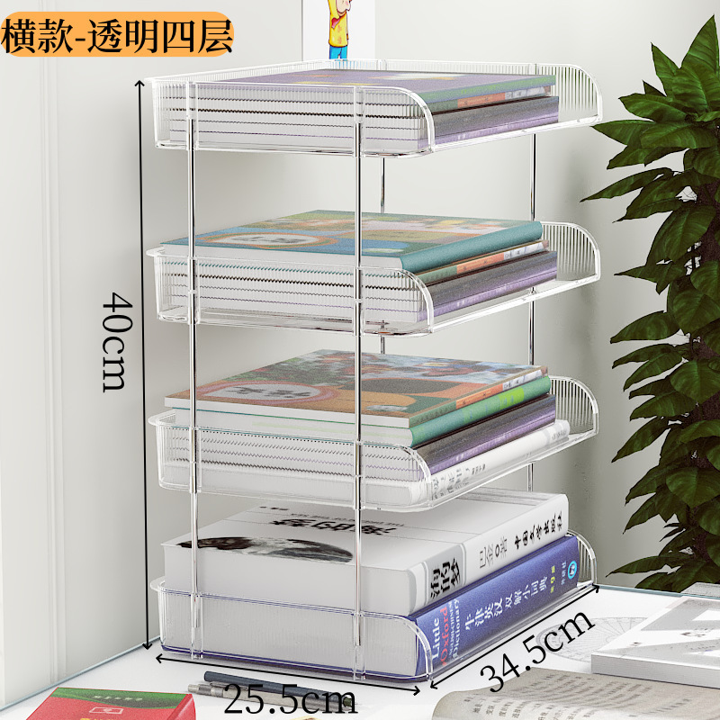 桌面书架收纳盒亚克力书本办公室文件学生学习儿童书桌收纳置物架|undefined