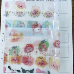 現物はevaのビーバーを提供しています。