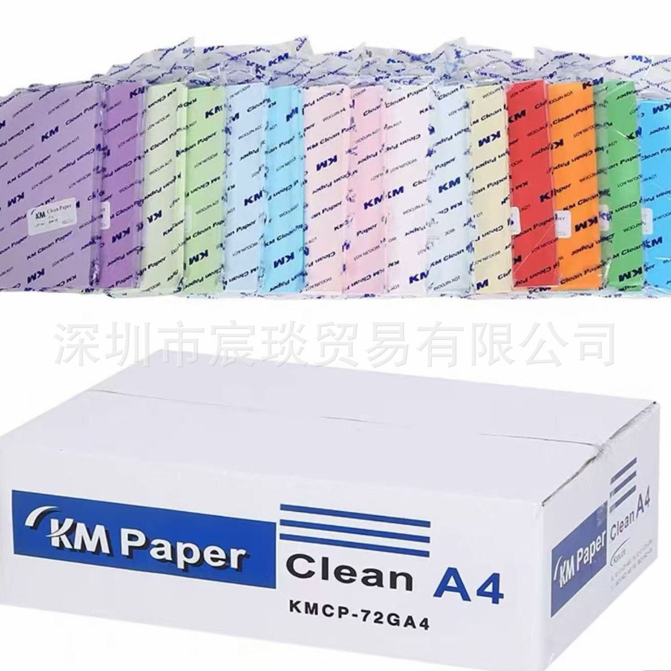 A4白色无尘打印纸 A4白色净化打印纸  KM无尘打印纸 无尘车间用纸