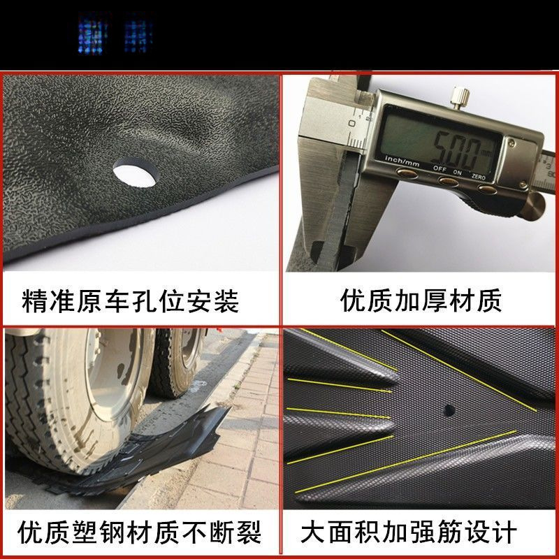 새로운 TRUMPCHI SHADOW LEOPARD 수정 특수 차량 하단 섀시 오일 라인 기갑 가드 플레이트 엔진 하부 가드 플레이트 배플