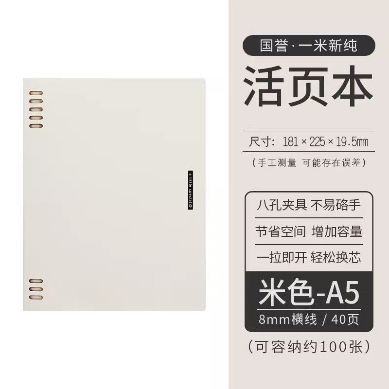 A5 contiene 40 páginas