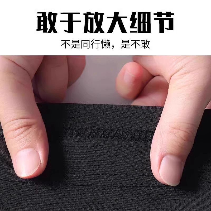 运动长裤男跑步专用冰丝速干裤户外训练休闲新款夏季薄款透气裤子|undefined