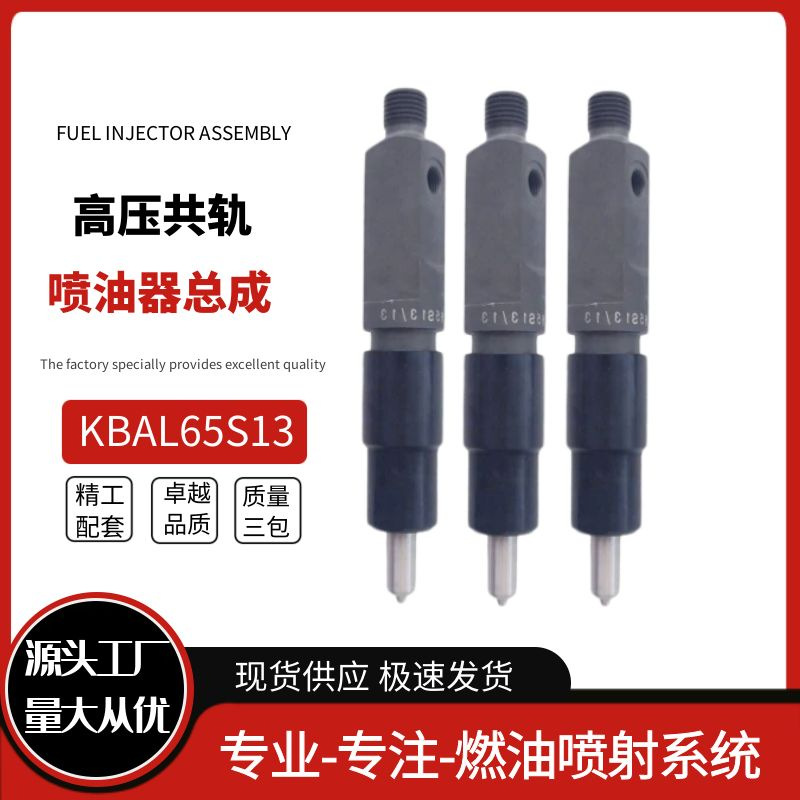 KBAL65S13-3 (2)