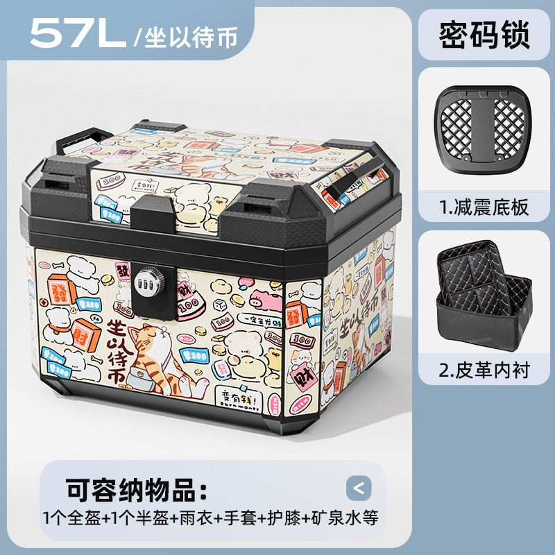 Caja de herramientas de almacenamiento de pedal de automóvil eléctrico de motocicleta de gran capacidad de automóvil de batería