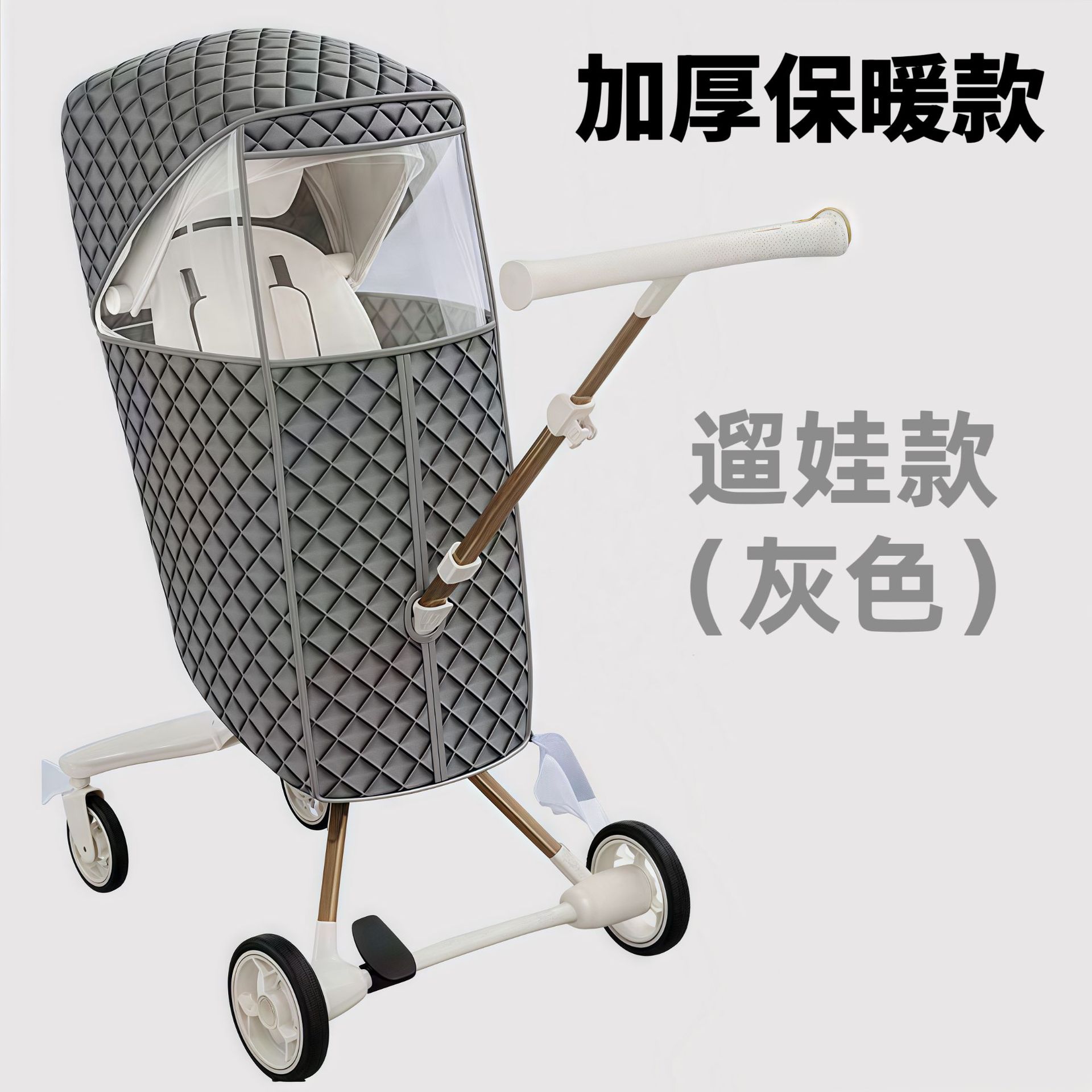 Parabrisas para cochecito de bebé, parabrisas para cochecito de invierno, cubierta térmica universal, cochecito de bebé, artefacto para caminar, cubierta de lluvia gruesa