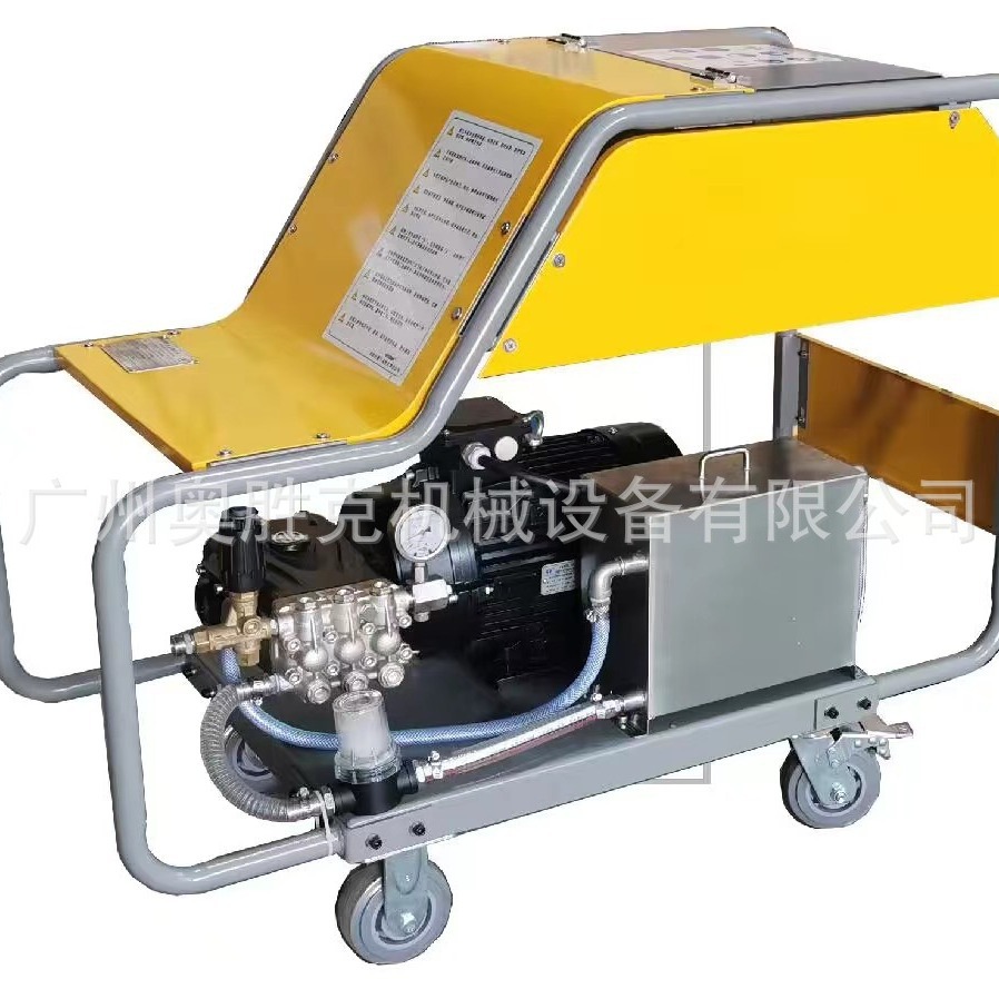 国产奥胜克MS350-21型高压清洗机通用便捷清洗机室内室外清洗神器