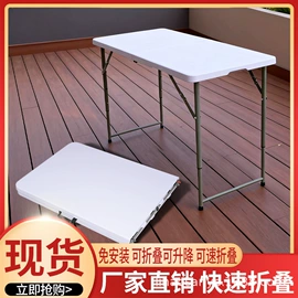 广告伞;户外折叠桌椅;其他挡风防雨