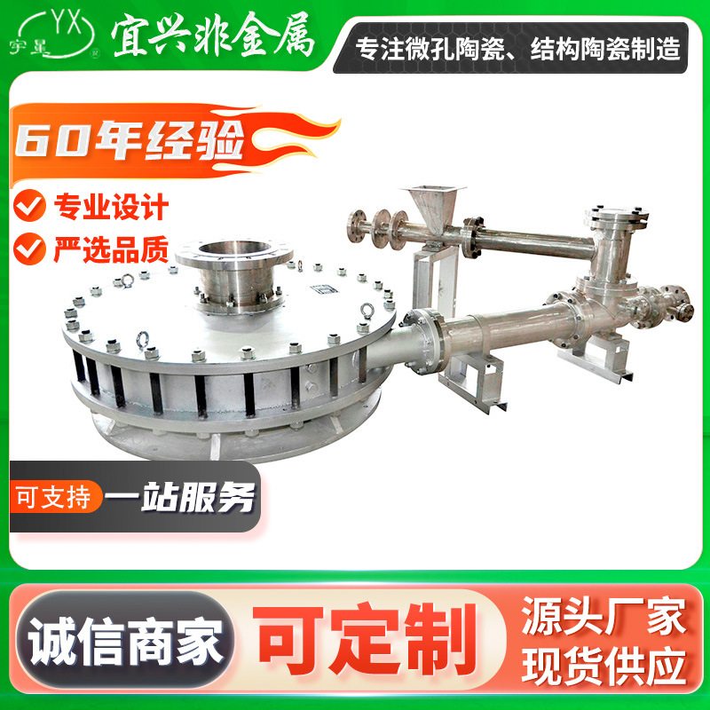 陶瓷气流粉碎机 陶瓷粉碎机 GTM系列扁平式高细度粉碎机 磨粉机