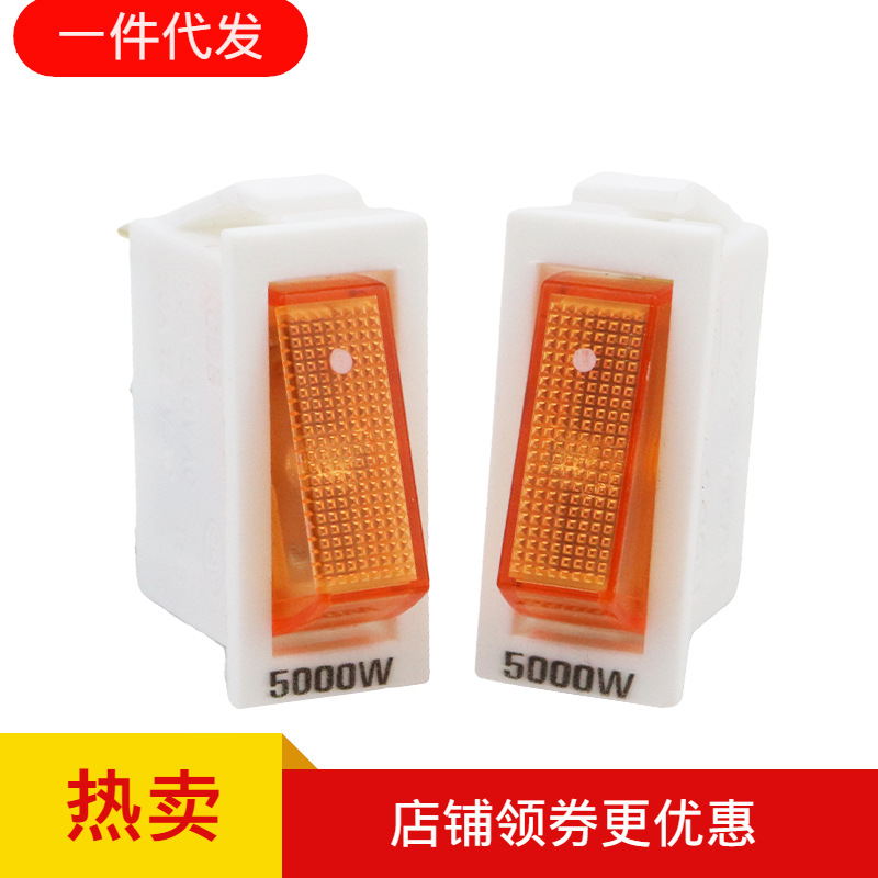 跨境 KCD3 5000W  电炒锅  电热锅 大功率船型开关