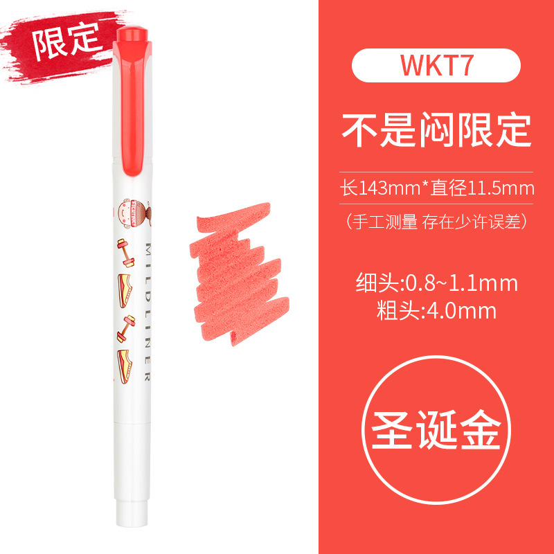 新色日本シマウマ蛍光色ペンWKT7ナチュラルマイルド系淡いダブルカラーマーカー学生手|undefined