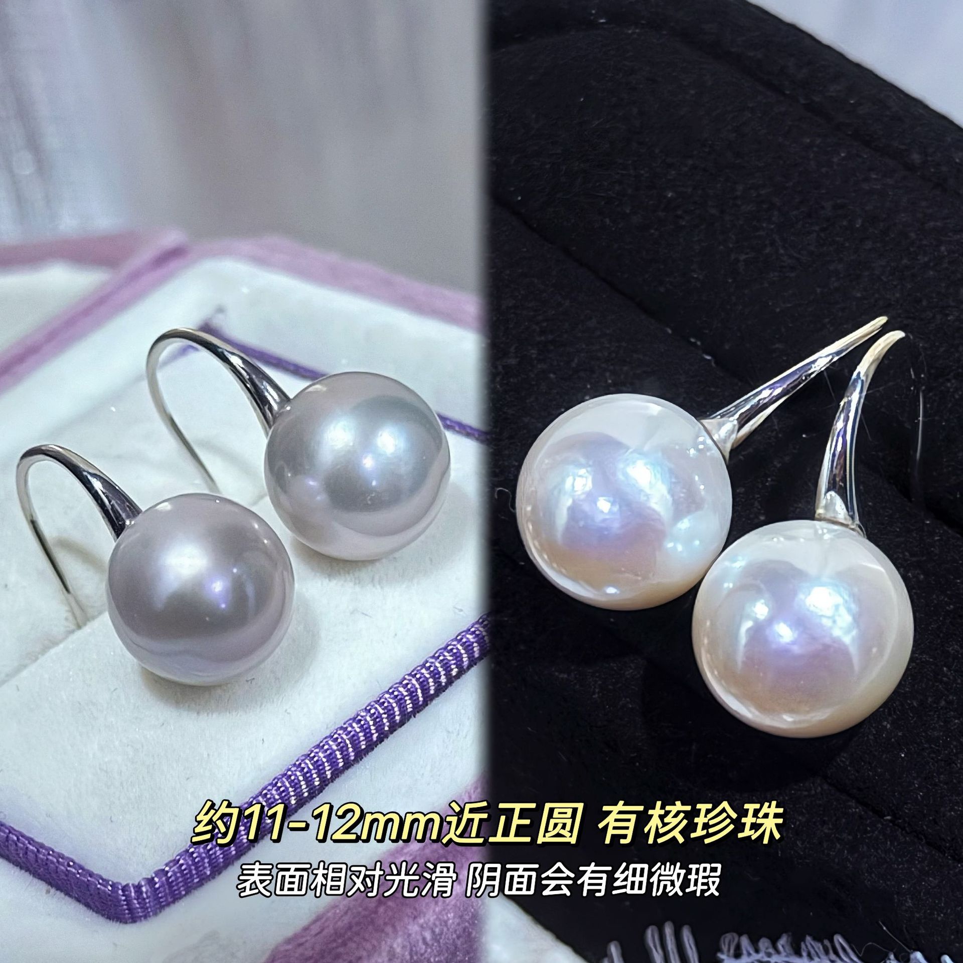 �ٴ��Լ���ʸ߸�Ь����S925����11-12mm��ˮ�������������׹