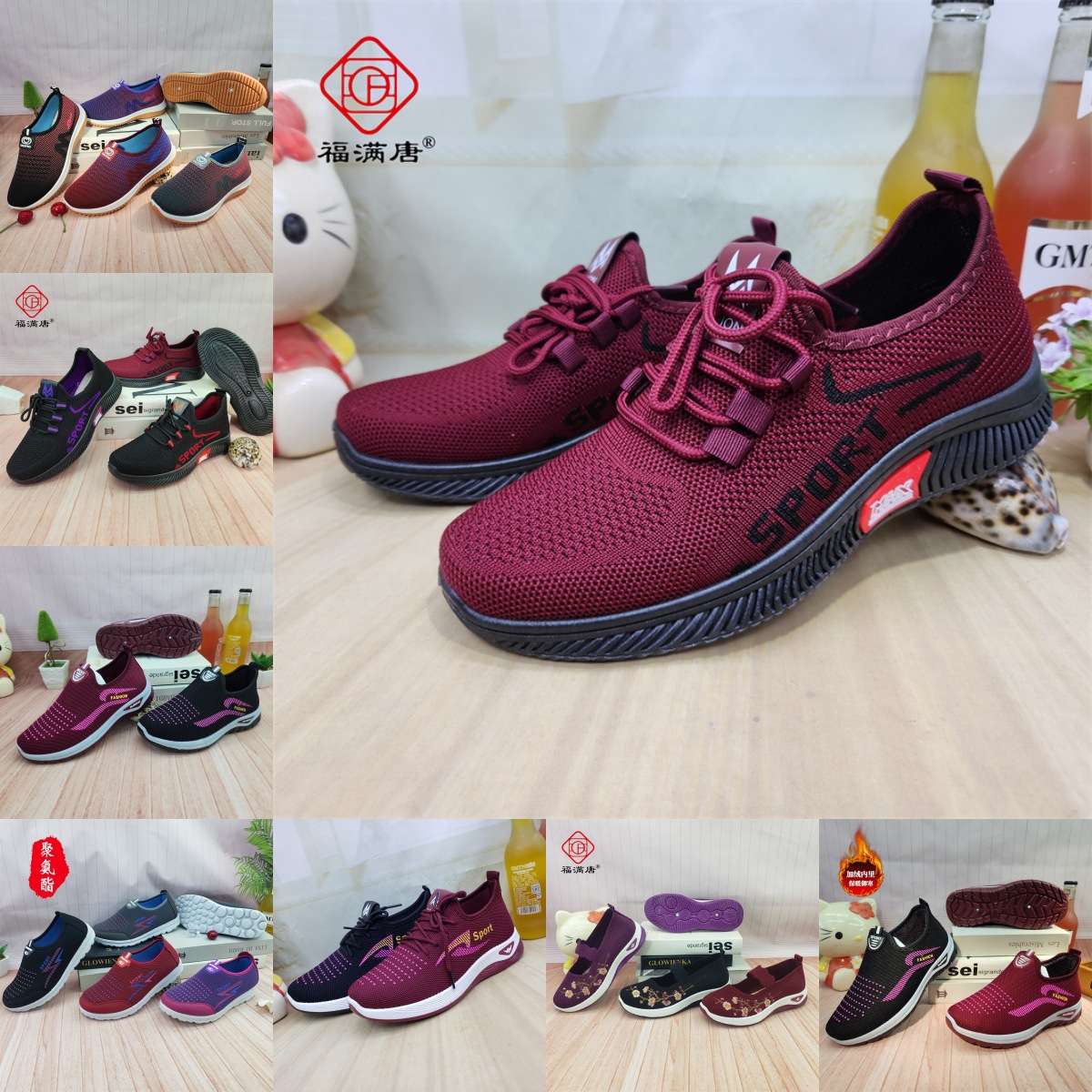 【소매】24가지 신상품, 올드 베이징 스타일 슬립온 레이스업 여성용 단화, 스포츠 코튼 메쉬, 고무 밑창, 플라이 니트 워킹화