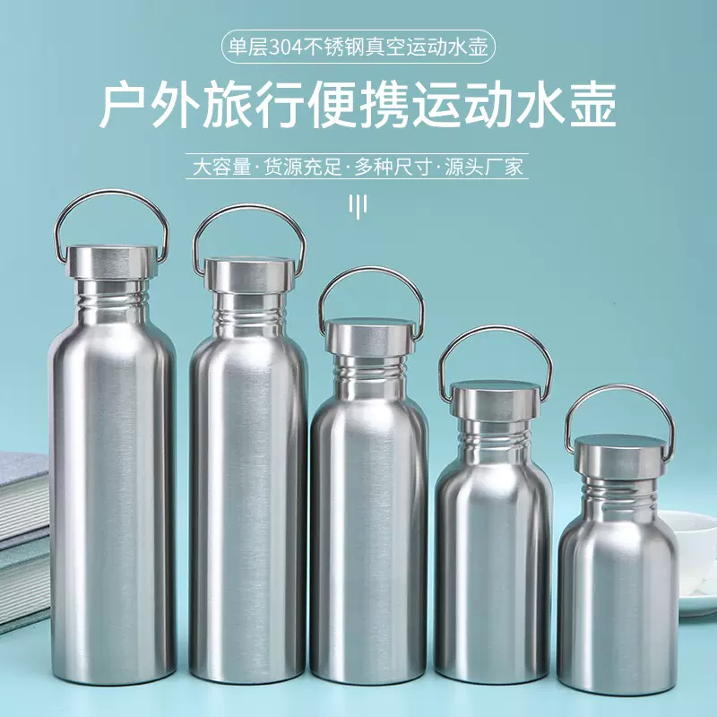 跨境热销美式大口单层运动水瓶304不锈钢水杯户外便携运动水壶