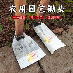 マンガン鋼鍬、全鋼昔ながらの大型掘削鍬、農業用大型野菜栽培および除草鍬、屋外鍛造掘削鍬、農具