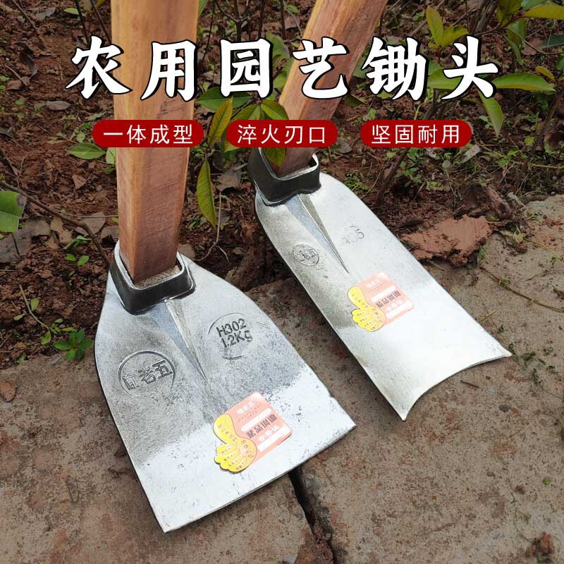 マンガン鋼鍬、全鋼昔ながらの大型掘削鍬、農業用大型野菜栽培および除草鍬、屋外鍛造掘削鍬、農具|undefined