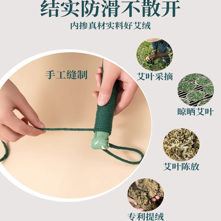 艾草锤子养生按摩捶敲背锤肩敲打棒拍打疏通艾灸|undefined